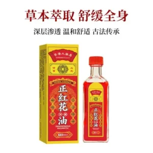 Red Flower Oil – Single Pack